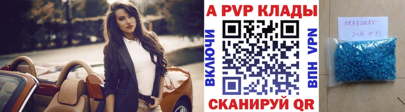 А ПВП крисы CK  площадка Telegram  Чухлома 