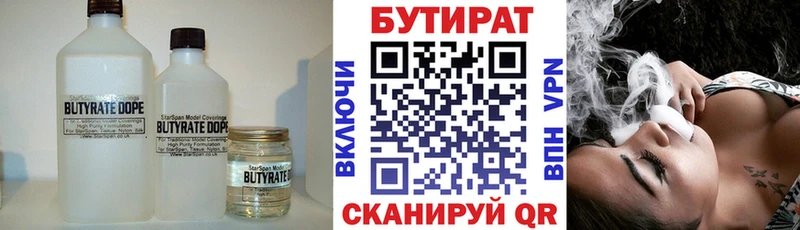 наркотики  OMG ссылки  Бутират оксана  Чухлома 