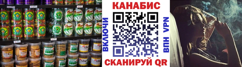 Печенье с ТГК конопля  купить   нарко площадка официальный сайт  Чухлома 