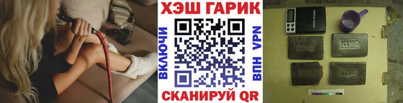 ГАШ VHQ  мориарти официальный сайт  Чухлома 