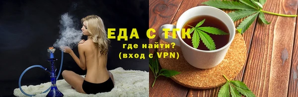 мефедрон мука Медвежьегорск