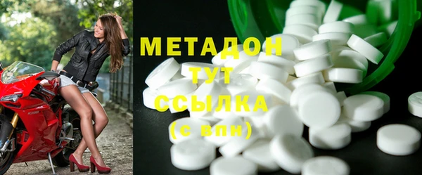шишки Медногорск