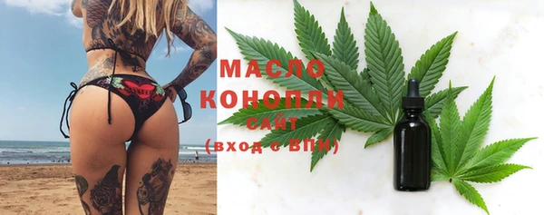 мефедрон мука Медвежьегорск
