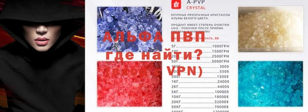 шишки Медногорск