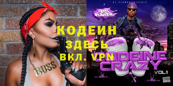ALPHA-PVP Мегион
