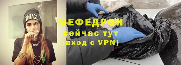 шишки Медногорск