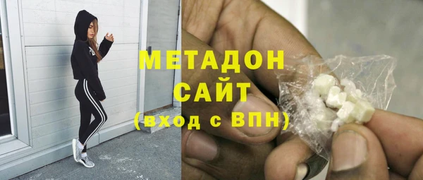 шишки Медногорск