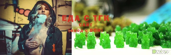 мефедрон мука Медвежьегорск