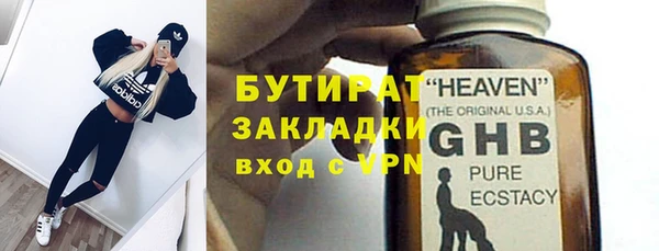 гашик Майский