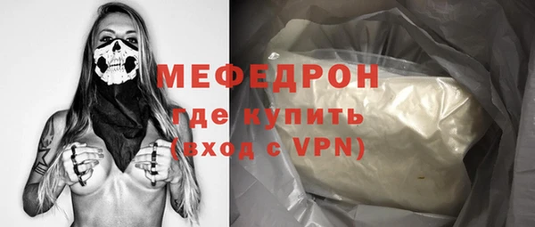 ALPHA-PVP Мегион