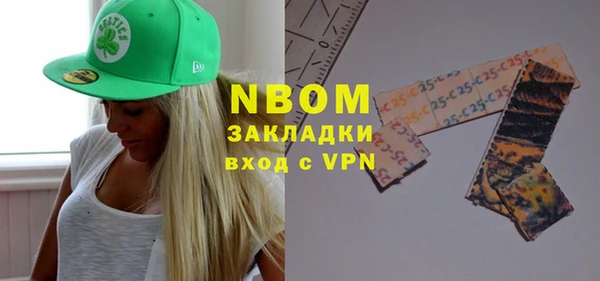 мефедрон мука Медвежьегорск