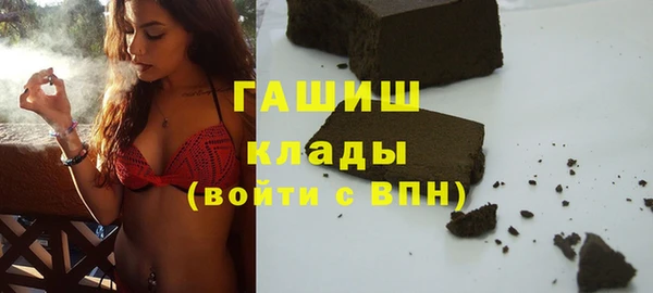 ALPHA-PVP Мегион
