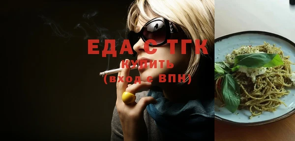 мефедрон мука Медвежьегорск