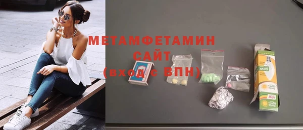 мдма Чегем