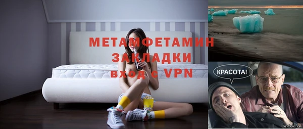 ALPHA-PVP Мегион