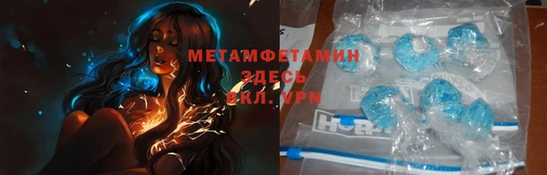 первитин Магас