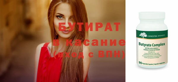 мефедрон мука Медвежьегорск