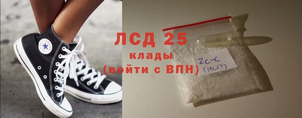 дистиллят марихуана Чекалин
