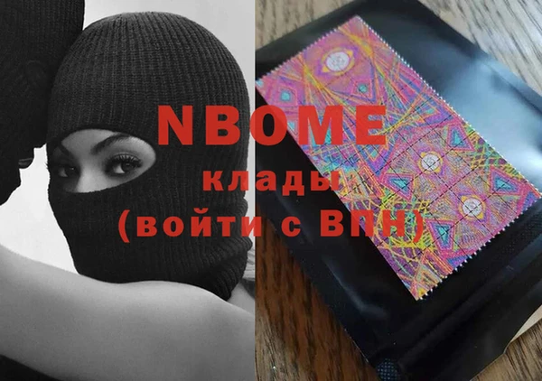 мефедрон мука Медвежьегорск