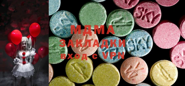 мефедрон мука Медвежьегорск