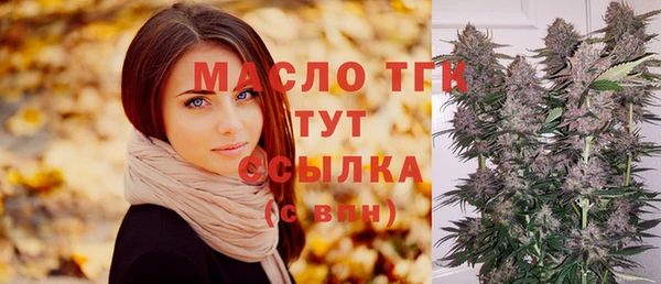 ALPHA-PVP Мегион