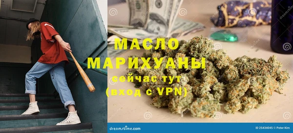 ALPHA-PVP Мегион