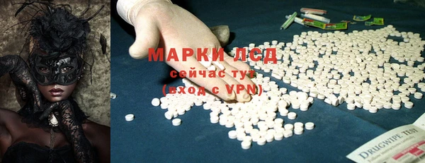 ALPHA-PVP Мегион