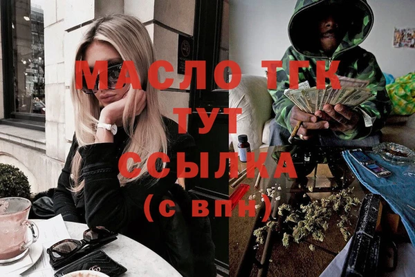 шишки Медногорск