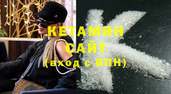 мефедрон мука Медвежьегорск