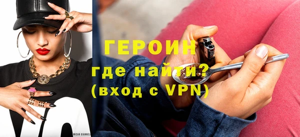 мет Богородицк