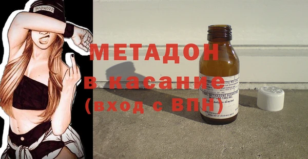 мефедрон мука Медвежьегорск