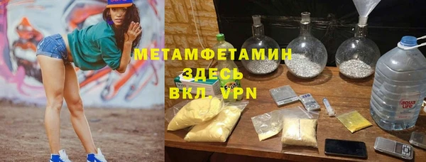 ALPHA-PVP Мегион