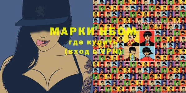 ALPHA-PVP Мегион