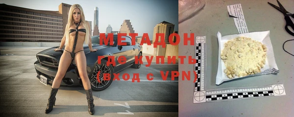 ALPHA-PVP Мегион