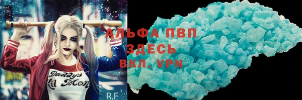 шишки Медногорск