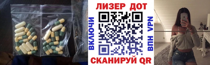 ЛСД экстази кислота  закладка  Чухлома 