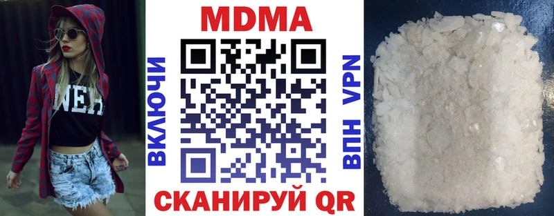 MDMA молли  mega сайт  Чухлома  нарко площадка телеграм  купить наркотик 