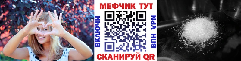 Мефедрон кристаллы  купить наркотик  это какой сайт  Чухлома 