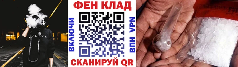 закладки  Чухлома  Метамфетамин винт 