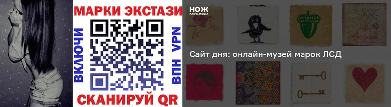 Марки 25I-NBOMe 1,5мг  Чухлома 