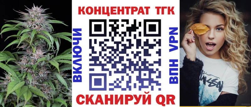 Дистиллят ТГК Wax  мега как зайти  Чухлома  дарнет шоп 